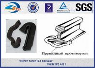 50 Kg / 85kg UIC54 P65 Drive On Railway Spare Parts Spring Type Rail Fasteners